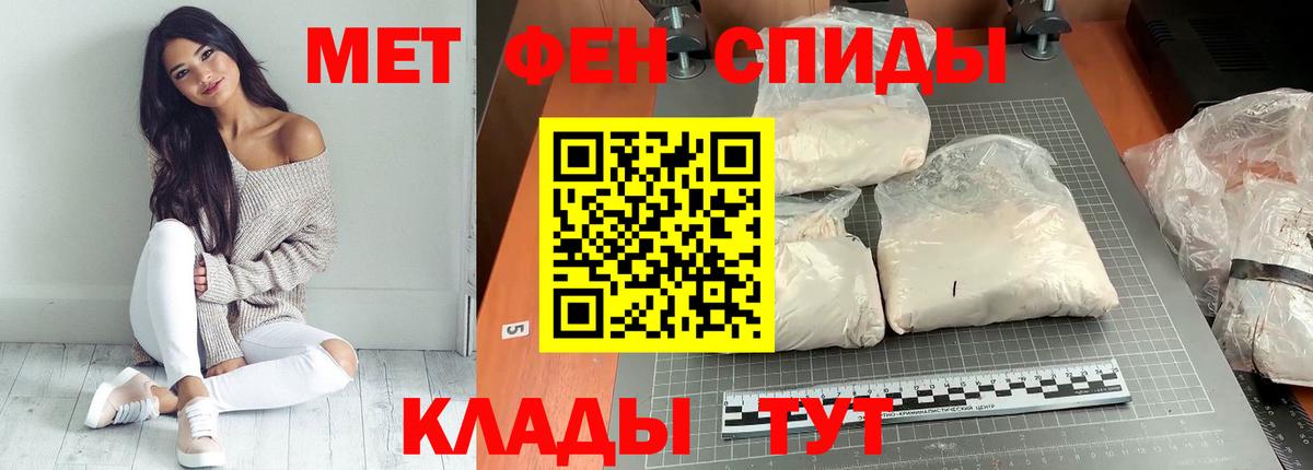 Можга  АМФЕТАМИН  Вход с VPN  АМФ VHQ 