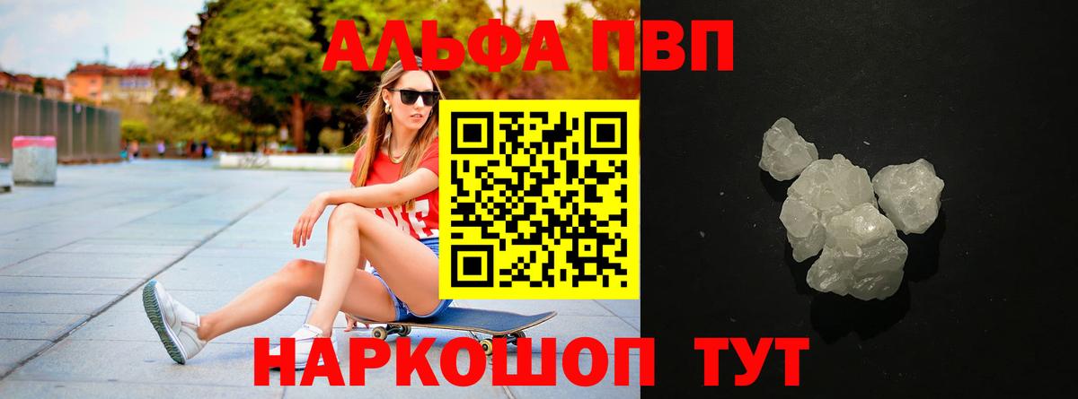 A PVP мука Можга