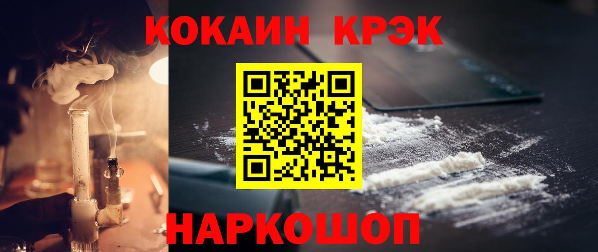 COCAIN Columbia Можга