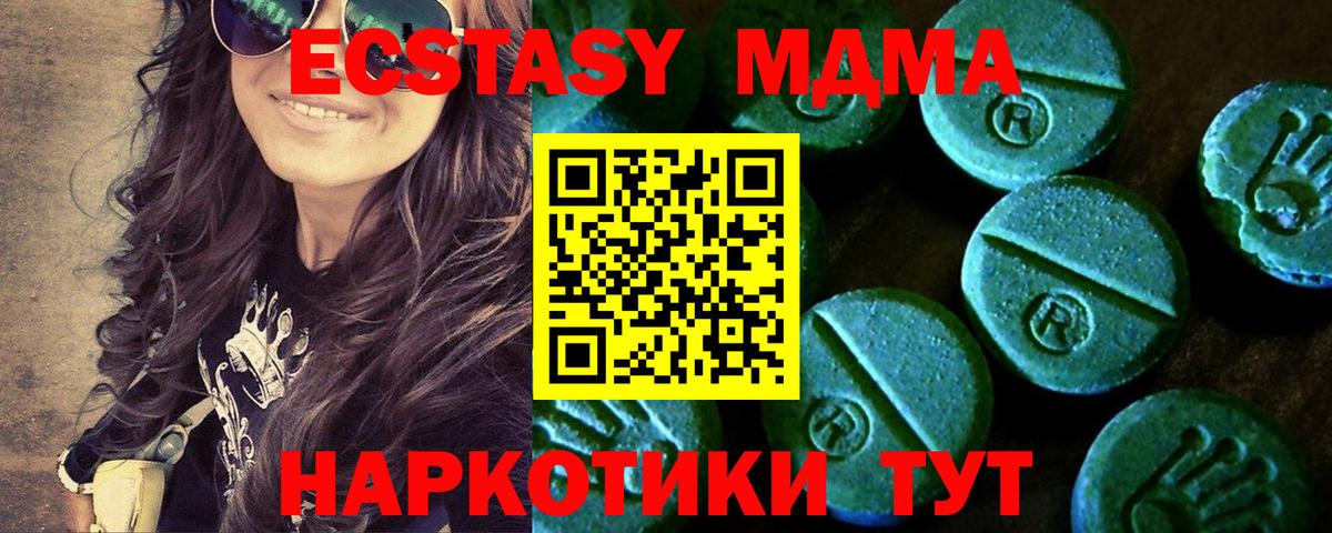 Экстази TESLA Можга