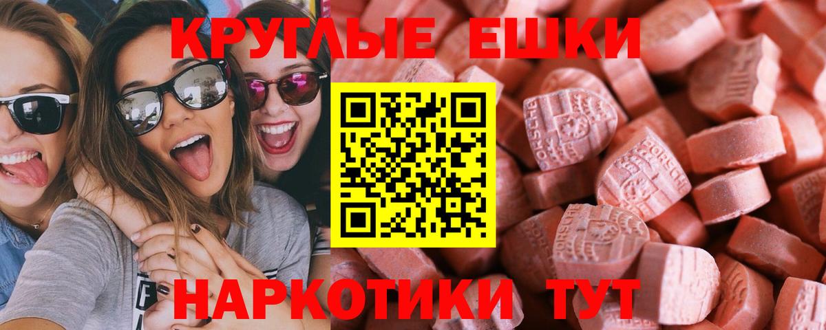 Экстази Дубай  наркота  ЭКСТАЗИ  Ecstasy ешки  гидра ONION  Вход с VPN  Можга 