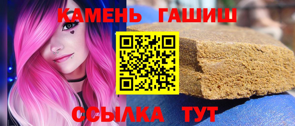 Можга  ГАШИШ ice o lator  ГАШИШ хэш  Вход с VPN 