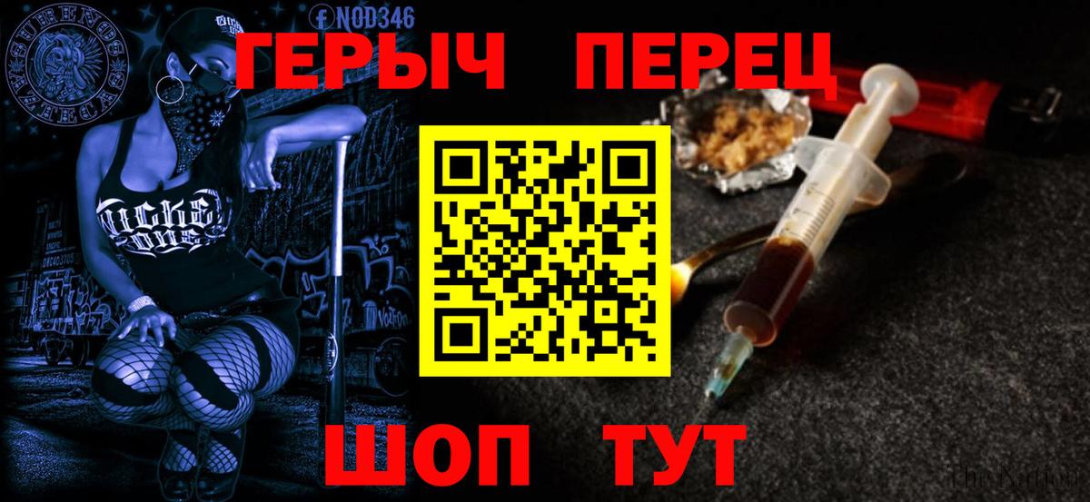 Героин Афган Можга