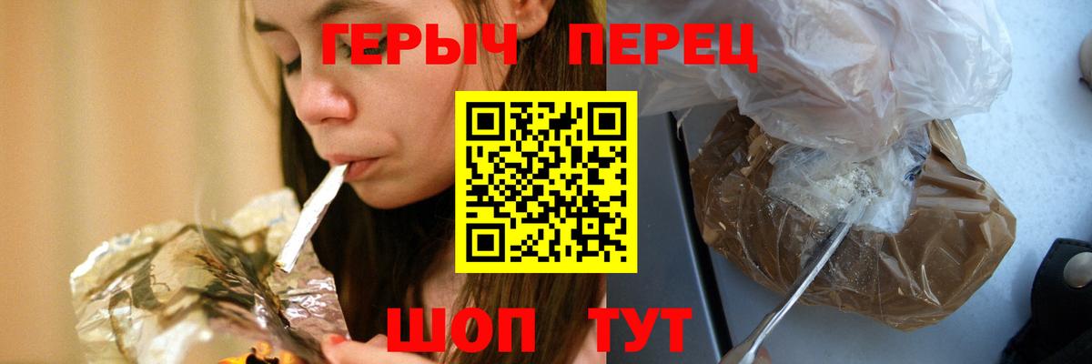 Можга  ГЕРОИН Афган  Вход с VPN 