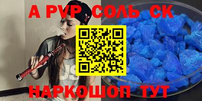 кокаин Владикавказ