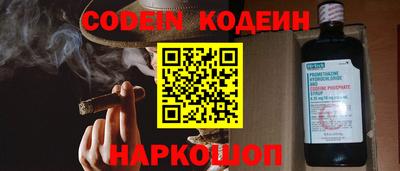 кокаин Владикавказ
