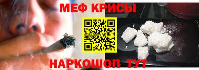 меф Владимир