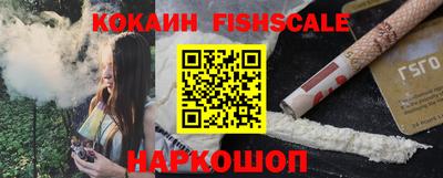 кокаин Владикавказ