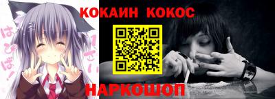 кокаин Владикавказ