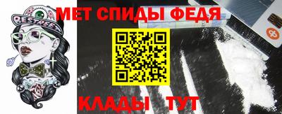 меф Владимир