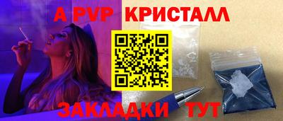кокаин Владикавказ