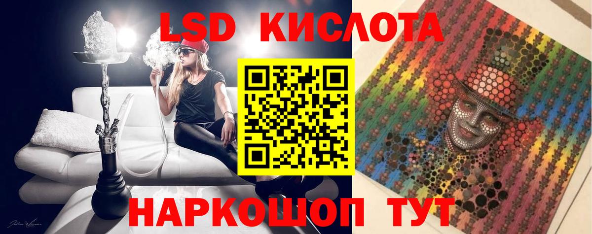 ЛСД экстази кислота  Вход с VPN  ЛСД экстази  Лсд 25 экстази ecstasy  Можга 