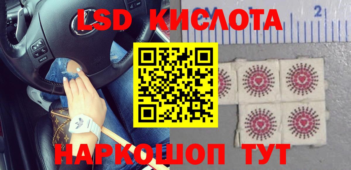 Лсд 25 экстази ecstasy Можга