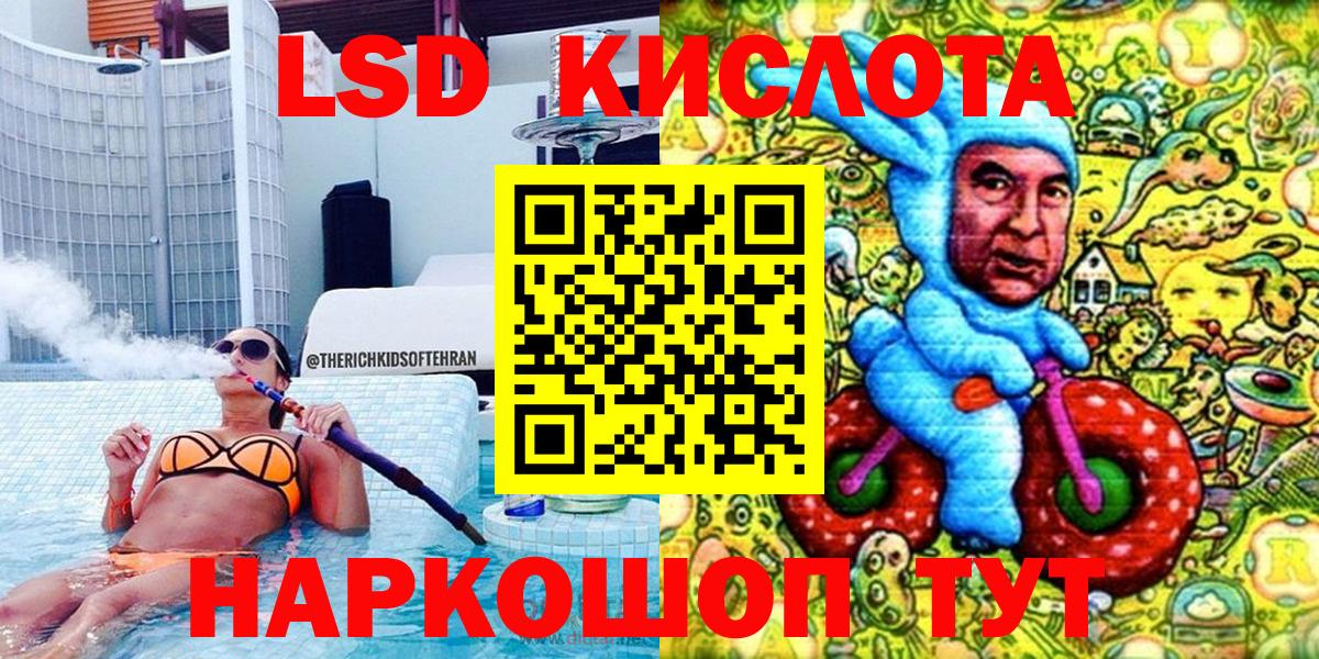 Марки N-bome 1,8мг Можга